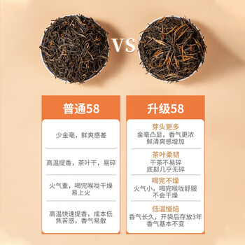 凤宁号红茶有机经典58云南凤庆滇红特级380g罐装茶叶自己喝口粮茶古树茶