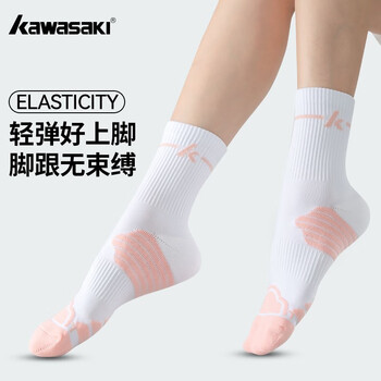 川崎（KAWASAKI）羽毛球袜女款加厚毛巾底吸汗透气运动中袜C6263 粉/紫/青 三双装