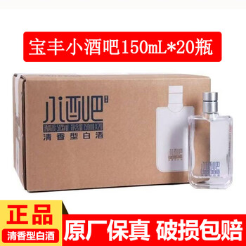 宝丰白酒- 京东