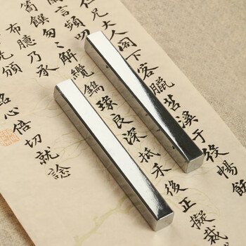 漢墨  白铁105镇尺 镇纸金属压尺文镇学生用带袋子携带方便2支装 文房四宝毛笔书法宣纸用品