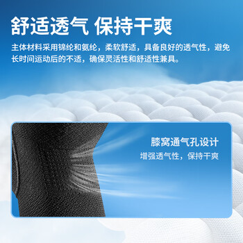 LP1623CK专业排球训练运动护膝加厚垫片防摔撞跳舞跪地爬行护具L/XL