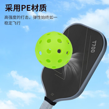雅望匹克球40孔室内室外专业比赛训练洞洞球体育用品绿色皮克球6个装