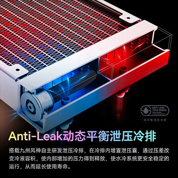 九州风神（DEEPCOOL）冰果240水冷CPU散热器白色/280W/动感果冻光效/PWM调速水泵/3年质保/支持1851
