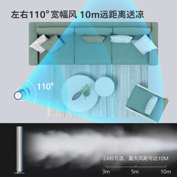 飞利浦飞利浦 电风扇直流变频轻音节能柔风负离子净化香薰夜灯APP遥控电扇 ACR4144TF
