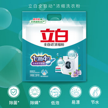 立白 洗衣粉 全自动超浓缩粉桶装1.8kg+袋装2.38kg 家用8.36斤组合装