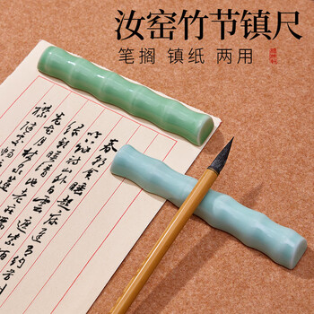 玉石笔架价格报价行情- 京东