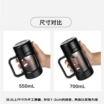 富光高硼硅玻璃杯商务办公塑玻杯大容量水杯茶水分离泡茶杯子带茶隔 富光高硼硅玻璃杯商务办公塑玻杯大容量水杯茶水分离泡茶杯子带茶隔