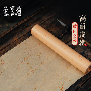 高丽皮纸- 京东