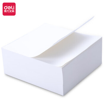 得力400张98*98mm简洁白色便筏本便条本便签纸便签本子办公用品 21708