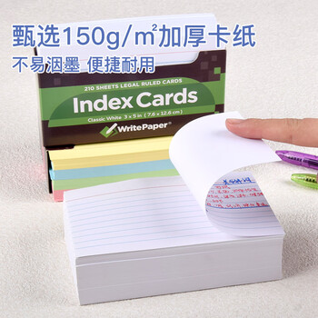 凯萨(KAISA)四色方格索引卡180张彩色便签纸 记录卡分类索引标签卡片纸英语单词卡便利签文具