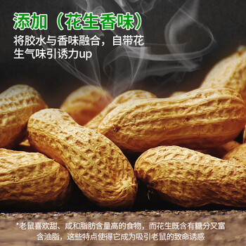 金大侠粘鼠板老鼠贴超强力家用老鼠一窝端捕鼠神器加大加厚灭鼠粘板10片 金大侠粘鼠板老鼠贴超强力家用老鼠一窝端捕鼠神器加大加厚灭鼠粘板10片