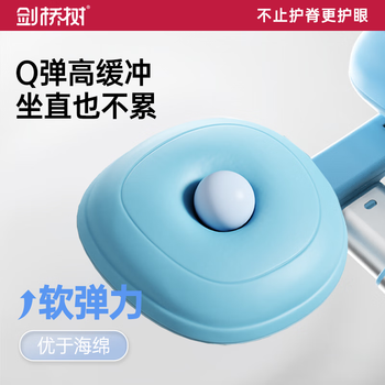 剑桥树【全网低价】坐姿矫正器儿童桌面款小学生防低头写字写作业姿势纠正器防驼背开学礼物 海盐蓝