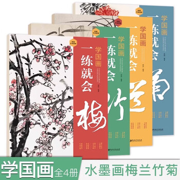 中国古美術・蘭竹之情三尺画芯・董卿印款・水墨画・純手描き・鑑賞用・宣紙・带水印 中国古美術・蘭竹之情三尺画芯・董卿印款・水墨画・純手描き