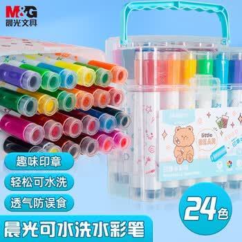 晨光(M&G)文具24色可水洗印章头小熊学生水彩笔儿童绘画涂鸦画笔生日礼物蓝色款ACP901W7