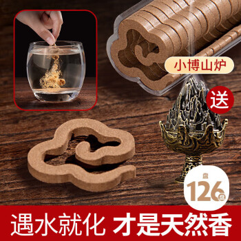 京东自营香炉排行- 京东 京东自营香炉排行- 京东