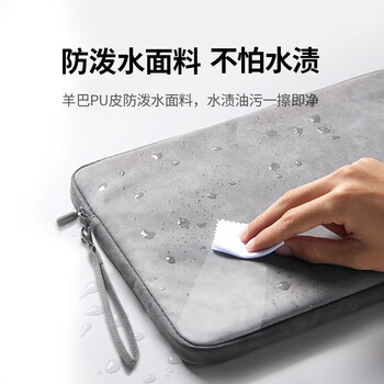 绿联 笔记本电脑收纳包 耐磨防泼水牛津布加密水晶绒 适用笔记本电脑平板 15-16英寸灰色 80519