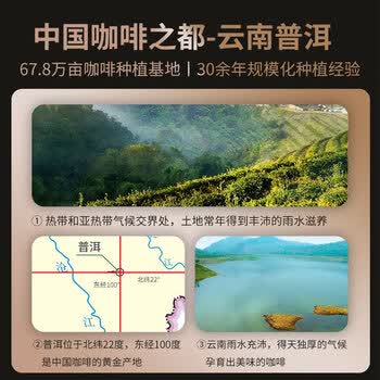 鹿家嘴云南小粒咖啡普洱咖啡豆美式/黑巧风味咖啡豆500g阿拉比卡豆