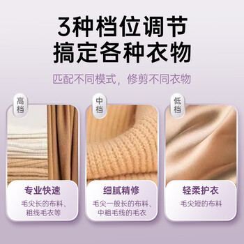 IZUMI毛球修剪器充电式 NR522紫色粘毛器去毛器神器衣服毛衣家用大功率不伤衣物剃毛球器商超同款年货 IZUMI毛球修剪器充电式 NR522紫色粘毛器去毛器神器衣服毛衣家用大功率不伤衣物剃毛球器商超同款年货