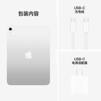 Apple iPad 11英寸平板电脑 25年款(512GB WLAN版/A16芯片 MD4Q4CH/A )银色*企业专享 Apple iPad 11英寸平板电脑 25年款(512GB WLAN版/A16芯片 MD4Q4CH/A )银色*企业专享