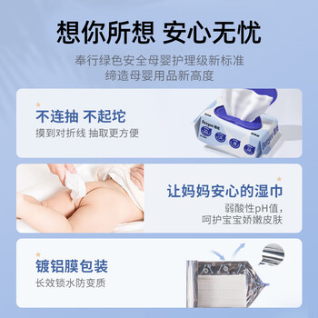 德佑EDI纯水湿巾80抽*5包 带盖湿纸巾大包婴儿手口擦脸湿巾纸不含酒精 德佑EDI纯水湿巾80抽*5包 带盖湿纸巾大包婴儿手口擦脸湿巾纸不含酒精