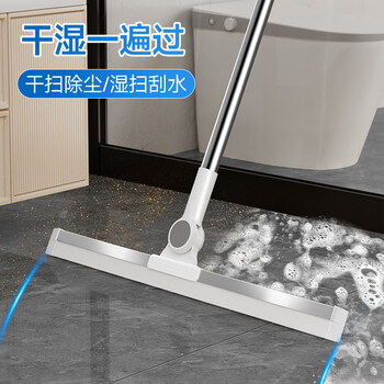 五月花魔术扫把浴室刮地干湿两用免手洗水刮厨房客厅卧室刮窗三合一