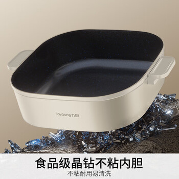 （JOYOUNG）九阳电火锅家用火锅专用锅多用途大火力2200W多功能锅6L烤涮分体电炒锅电煮锅HG60-G577