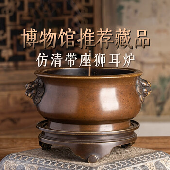 清代铜香炉价格及图片表- 京东