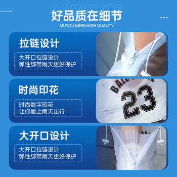 诺兰森迪非一次性防水鞋套防滑耐磨成人透明平底雨靴套 白色(42-43)