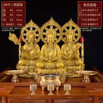太上老君铜像摆件排行- 京东