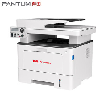 奔图（PANTUM）BM5102ADN国产化打印机黑白多功能一体机自动双面打印支持双系统(WINDOWS、国产麒麟/统信)