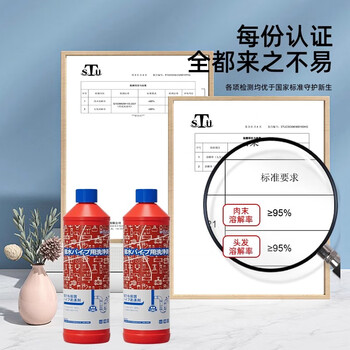 MISSCELL管道疏通剂强力溶解疏通厕所马桶厨房下水道堵塞除臭剂500ml*6