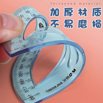 晨光(M&G)文具套尺尺子套装小学生考试 4件套(直尺15cm+三角尺*2+量角器)颜色随机ARLN0467中考高考 晨光(M&G)文具套尺尺子套装小学生考试 4件套(直尺15cm+三角尺*2+量角器)颜色随机ARLN0467中考高考