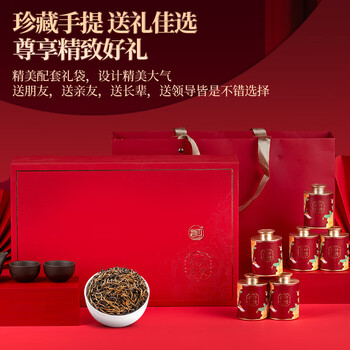 福东顺特级金骏眉2025新茶蜜香型武夷红茶茶叶礼盒装270g送礼佳品送长辈