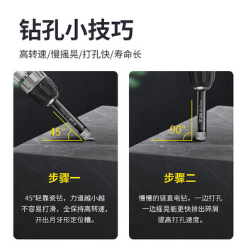 立昌瓷砖打孔钻头干打石材玻璃大理石神器手电钻大全瓷砖开孔器12mm