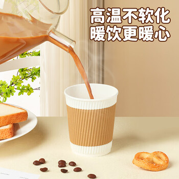 美厨（maxcook）纸杯一次性杯子咖啡杯 办公家用水杯奶茶杯400ml带盖20只MCPJ5639