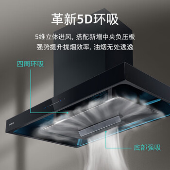 SIEMENS超薄5D油烟机灶具套装 大风量超薄欧式抽油烟机自清洁4.5kW燃气灶3BNW+A23MP烟灶套装天然气