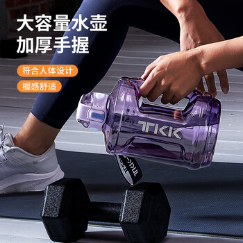 TKK吨顿桶超大容量健身水壶耐高温tritan吨墩水杯男运动杯子学生夏季