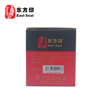 东方印(EAST SEAL) W1370XX大容量硒鼓 适用HP M208/m232dwc/m233sdw 含芯片 约3500页 东方印(EAST SEAL) W1370XX大容量硒鼓 适用HP M208/m232dwc/m233sdw 含芯片 约3500页
