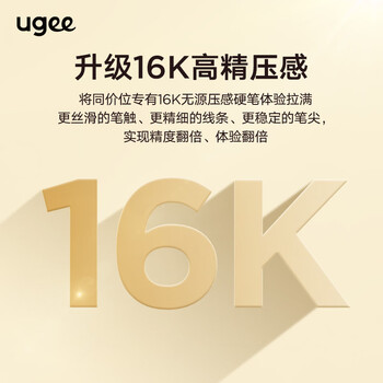 友基(UGEE)Q6奶茶板数位板可接手机电脑手写板绘画板电子绘板书写板学生老师网课画板 豆乳麻薯 友基(UGEE)Q6奶茶板数位板可接手机电脑手写板绘画板电子绘板书写板学生老师网课画板 豆乳麻薯