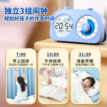 猫太子可视化计时器小学生自律神器学习时间管理器儿童闹钟学生专用起床神器电子时钟定时器倒计时提醒器