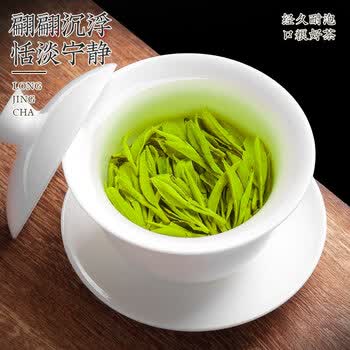 寻西湖龙井茶绿茶 2026新茶雨前嫩芽浓香传统纸包端午节茶叶礼盒250g