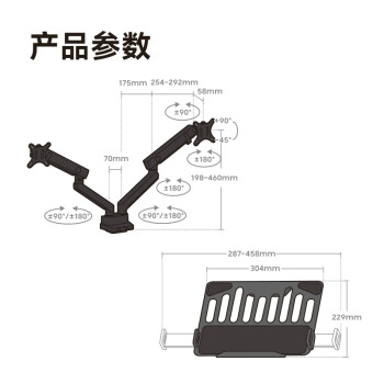 Brateck北弧 显示器支架双屏 笔记本支架臂 双屏支架 电脑显示器支架 显示器增高架LDT20（E500-2+APE40）