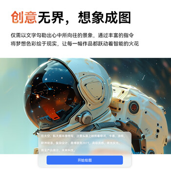 格之格智能鼠标GS60 AI 无线鼠标 无线蓝牙语音打字翻译DeepSeek-R1 AI写作问答 办公 AI鼠标 白色