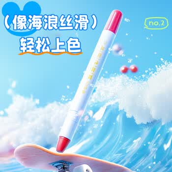 晨光（M&G）文具48色可水洗学生丝滑彩绘棒油画棒儿童蜡笔幼儿画画含笔刷AGMY3275生日儿童节礼物
