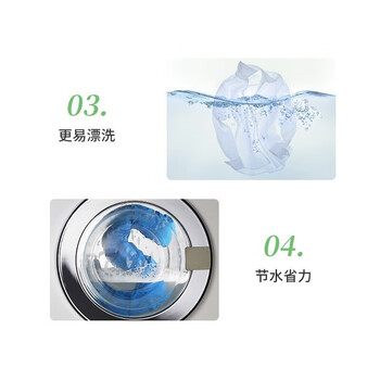 立白 洗衣粉 全自动超浓缩粉桶装1.8kg+袋装2.38kg 家用8.36斤组合装