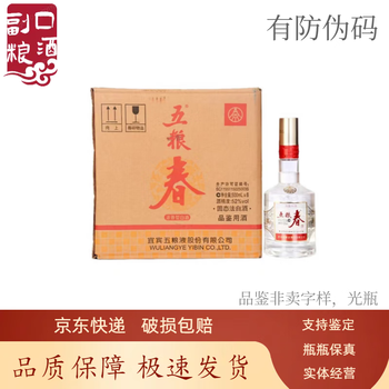 五粮液52度年份酒价格报价行情- 京东