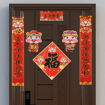 青竹画材（CHINJOO）对联10件套年货礼盒2025年蛇年春节家用创意新年新春装饰过年大门福字对联入户门文具礼盒