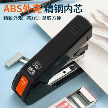 晨光（M&G）厚层可订70页订书器金属拉杆学生办公省力型金属订书机颜色随机ABS916K6 1个