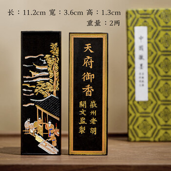 梅林笔庄古法墨块墨墨条墨柱墨锭墨徽纯手工二两松烟墨文房四宝老胡开文毛笔书法学生研墨条墨汁砚台送礼