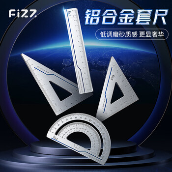 手机直尺价格报价行情- 京东